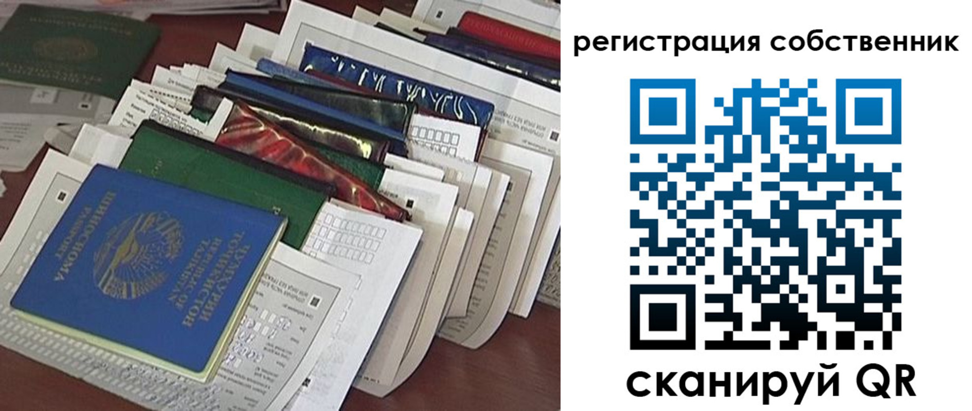 форма 3 в Острогожске