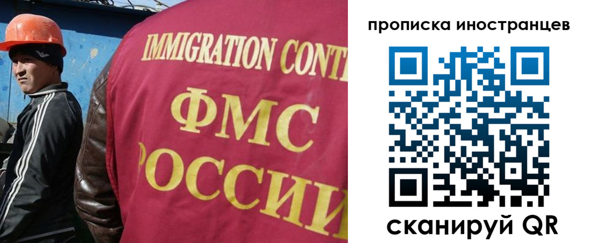 прописка для кредита в Острогожске